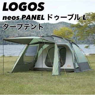 LOGOS(テント/タープ)のフリマアイテム一覧 LOGOS(テント/タープ)のフリマアイテム一覧