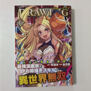 キングダム 55巻/キングダム 56巻/セットの通販 by gang|ラクマ キングダム 55巻/キングダム 56巻/セットの通販 by gang|ラクマ