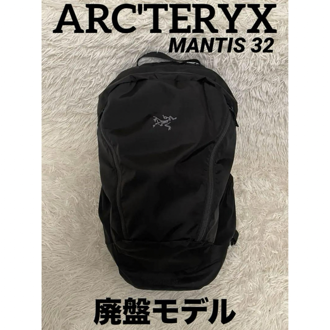 ARC'TERYX - アークテリクス 廃盤 モデル mantis 32 マンティス ARC'TERYX - アークテリクス 廃盤 モデル mantis 32 マンティス