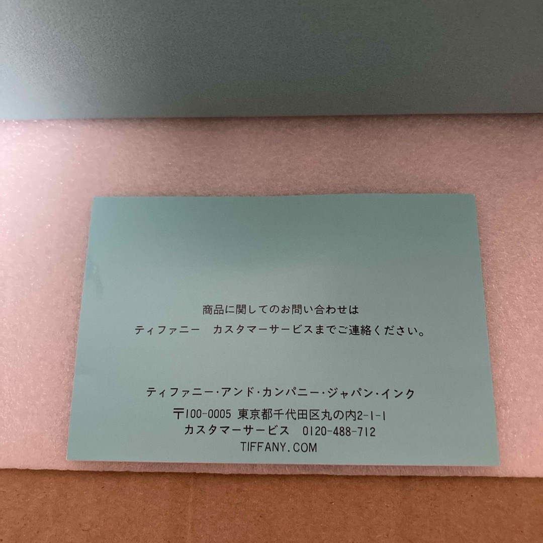 Tiffany & Co. - ティファニー プラチナブルーバンド マグカップ Tiffany & Co. - ティファニー プラチナブルーバンド マグカップ