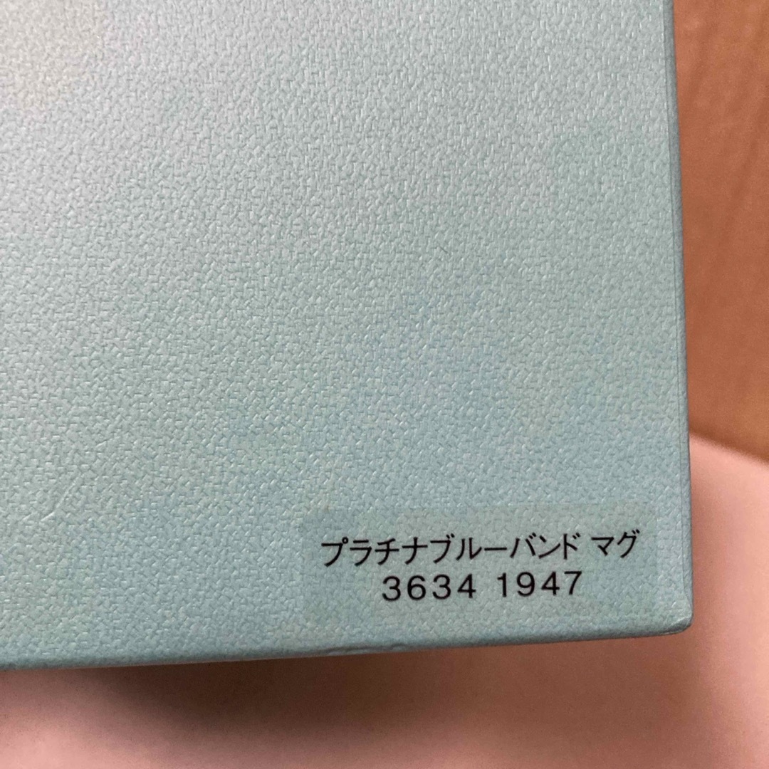 Tiffany & Co. - ティファニー プラチナブルーバンド マグカップ Tiffany & Co. - ティファニー プラチナブルーバンド マグカップ
