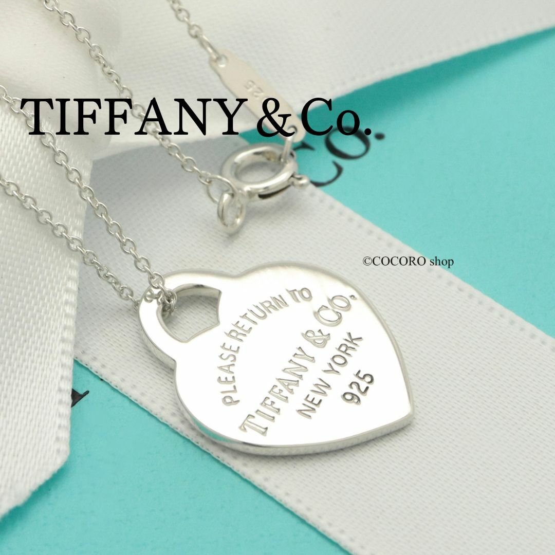 Tiffany & Co. - 【美品】 TIFFANY&Co. リターントゥ ハート Tiffany & Co. - 【美品】 TIFFANY&Co. リターントゥ ハート
