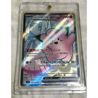 ポケモン - ポケモンカード 闘タイプ バラ売り レギュレーション ポケモン - ポケモンカード 闘タイプ バラ売り レギュレーション