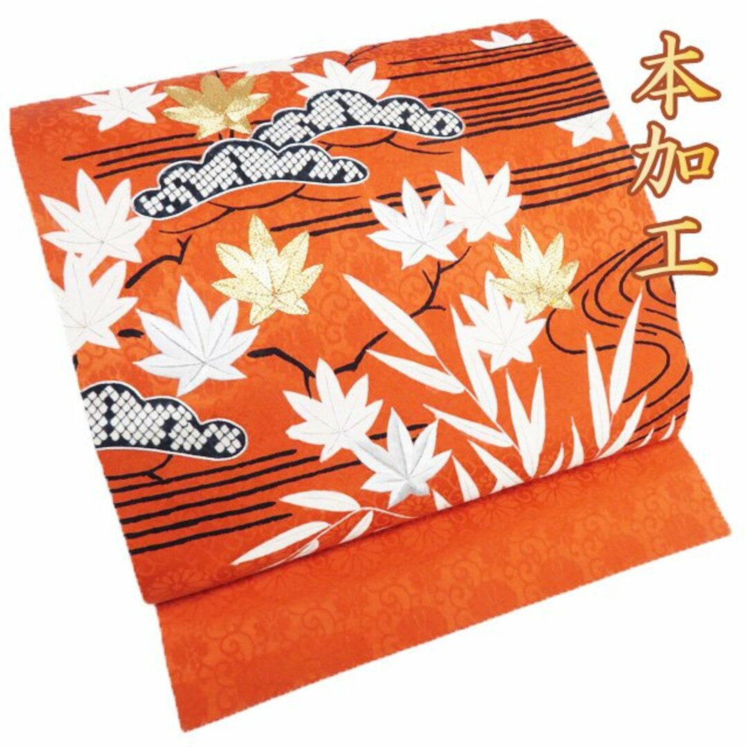 名古屋帯 なごや帯 中古 リサイクル 正絹 カジュアル 本加工 名古屋帯 なごや帯 中古 リサイクル 正絹 カジュアル 本加工