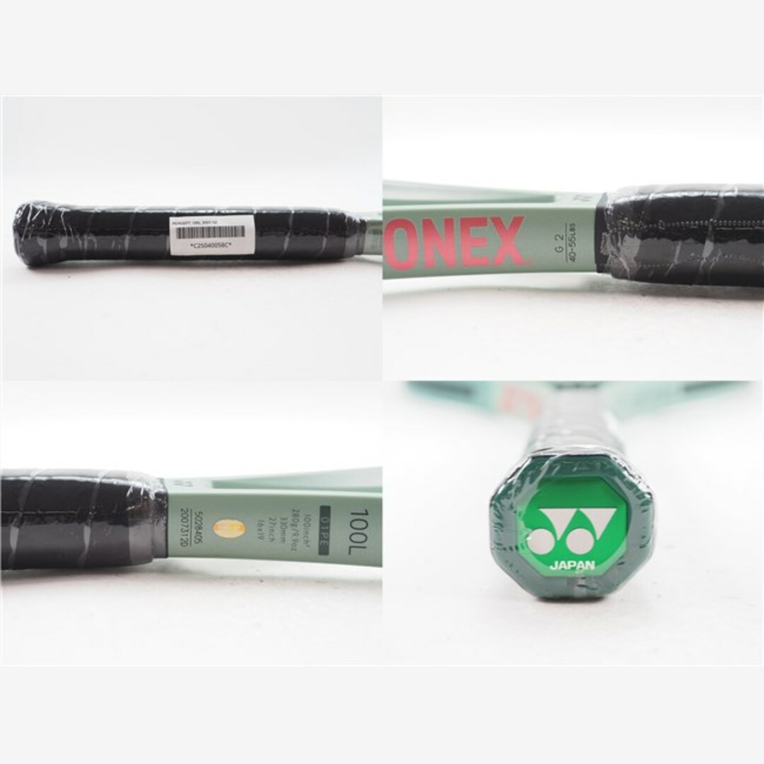 中古 テニスラケット ヨネックス パーセプト 100エル 2023年 中古 テニスラケット ヨネックス パーセプト 100エル 2023年