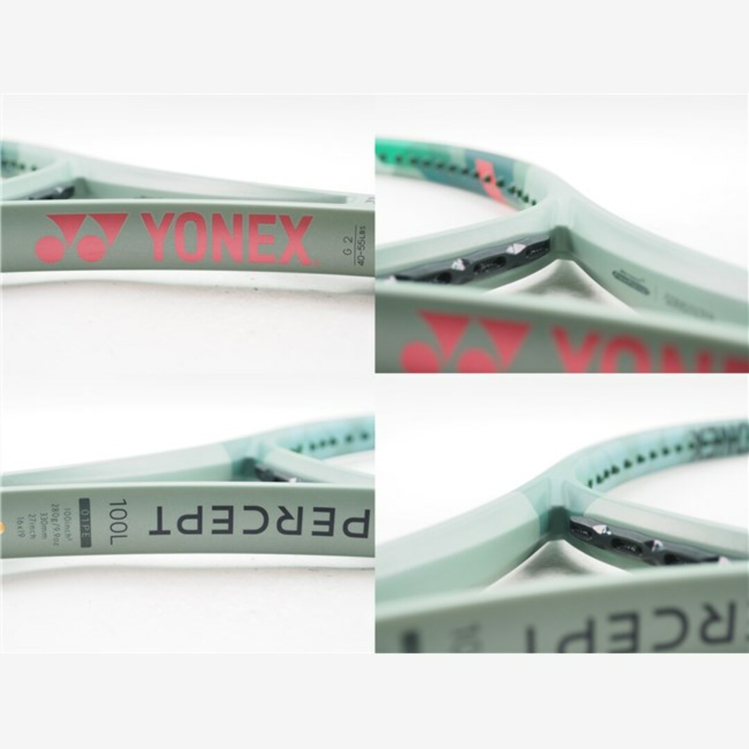 中古 テニスラケット ヨネックス パーセプト 100エル 2023年 中古 テニスラケット ヨネックス パーセプト 100エル 2023年