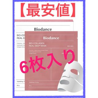 ニュースキンマスクパック ウォーターフル 16枚(2箱分)の通販 by ニュースキンマスクパック ウォーターフル 16枚(2箱分)の通販 by