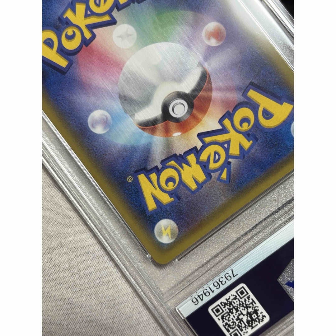 ポケモン - ポケモンカード ミュウvmax hr PSA10の通販 by だい ポケモン - ポケモンカード ミュウvmax hr PSA10の通販 by だい