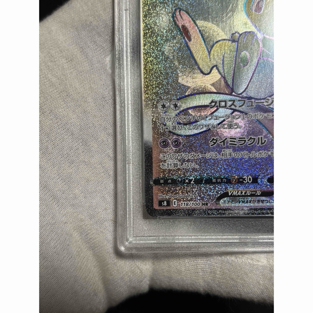 ポケモン - ポケモンカード ミュウvmax hr PSA10の通販 by だい ポケモン - ポケモンカード ミュウvmax hr PSA10の通販 by だい