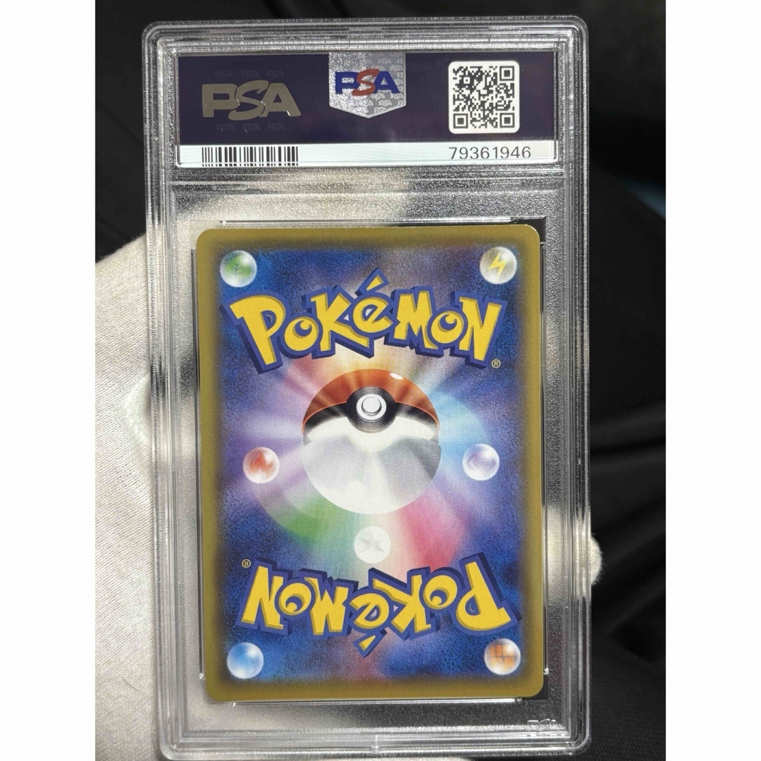 ポケモン - ポケモンカード ミュウvmax hr PSA10の通販 by だい ポケモン - ポケモンカード ミュウvmax hr PSA10の通販 by だい