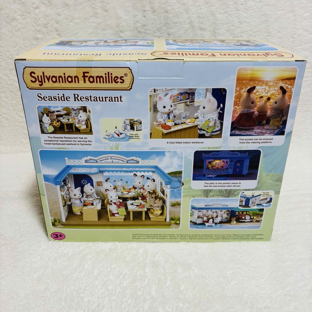 シルバニアファミリー - 【未開封】エポック社 シルバニア シルバニアファミリー - 【未開封】エポック社 シルバニア