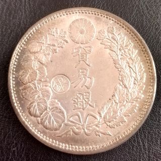 一圓 銀貨のフリマアイテム一覧 一圓 銀貨のフリマアイテム一覧