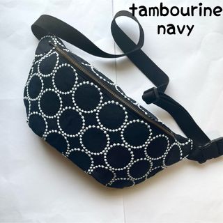 mina perhonen - ミナペルホネン 最新タンバリンnavy mina perhonen - ミナペルホネン 最新タンバリンnavy