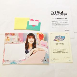 乃木坂46 岩本蓮加 直筆サイン入り バレンタイン ミニポスター【I1291-007】143