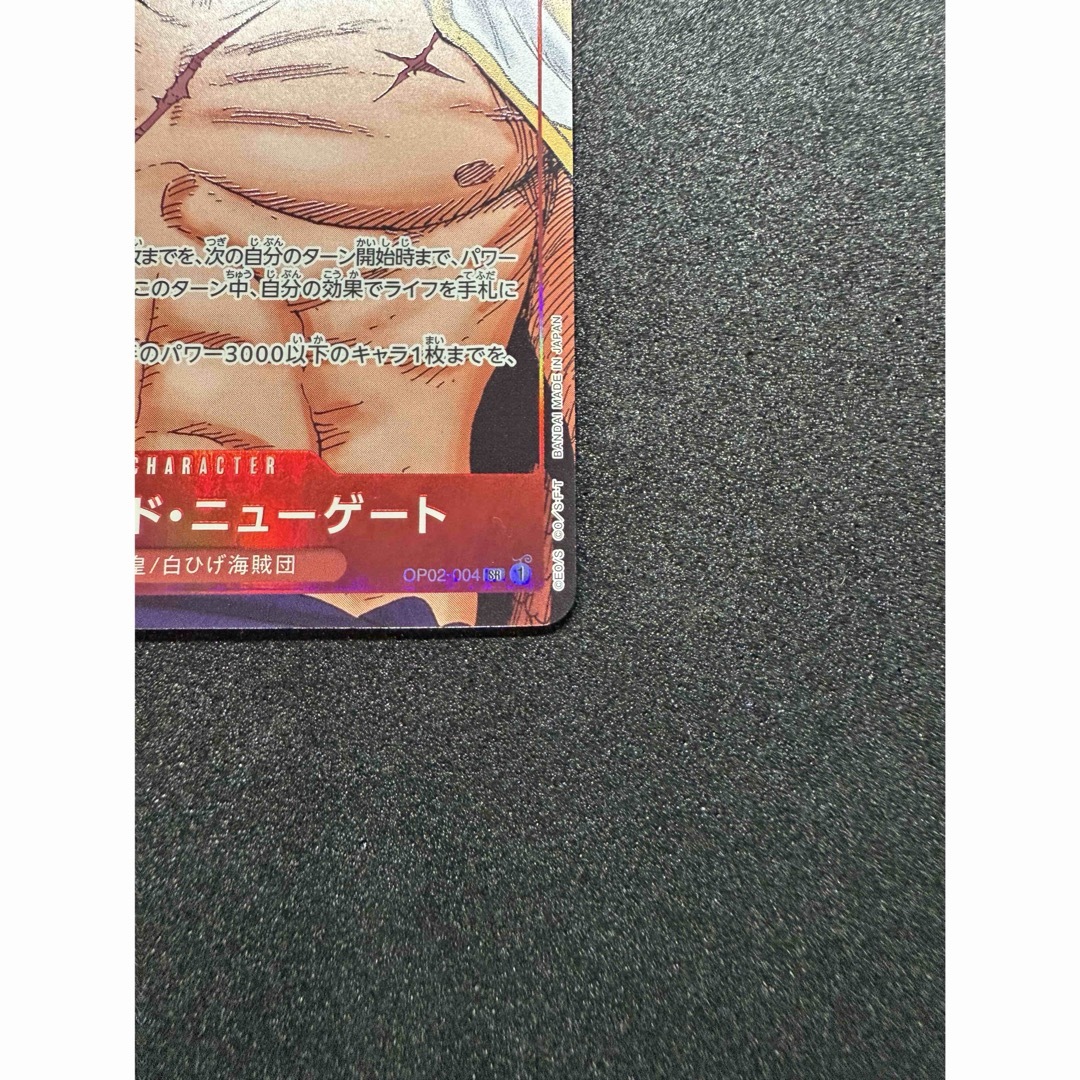 ONE PIECE - ワンピースカード 白ひげ SRパラレル OP02-004の ONE PIECE - ワンピースカード 白ひげ SRパラレル OP02-004の