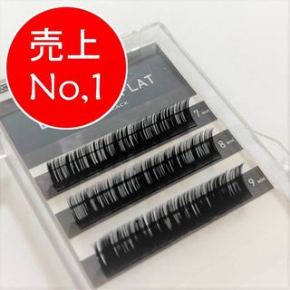 【新品】エクストリームフラット（マットブラック）J/C/Dカール★マツエク(まつげエクステ)