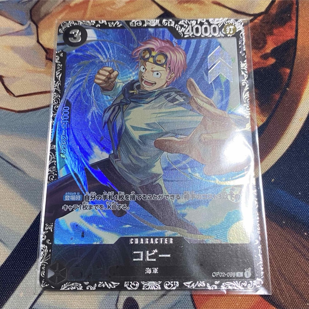 ONE PIECE - ワンピースカード コビー 未開封 フラッグシップ ONE PIECE - ワンピースカード コビー 未開封 フラッグシップ