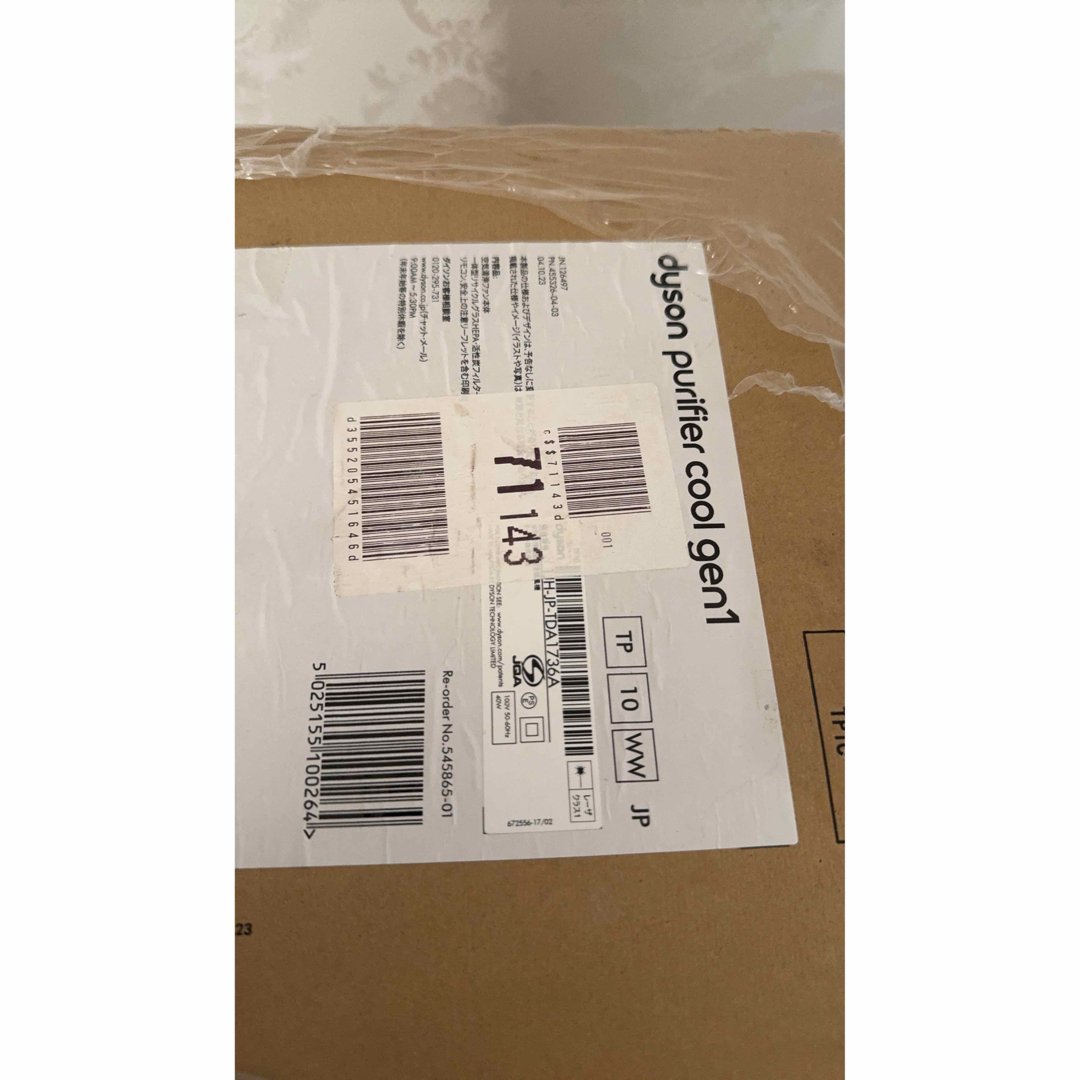 Dyson - dyson purifier cool gen1 (TP10WW)の通販 by achico Dyson - dyson purifier cool gen1 (TP10WW)の通販 by achico