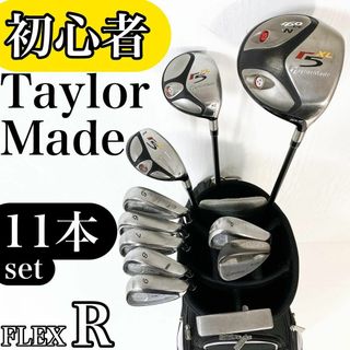 初心者様推奨‼】テーラーメイド メンズ ゴルフクラブ 初心者 初心者様推奨‼】テーラーメイド メンズ ゴルフクラブ 初心者
