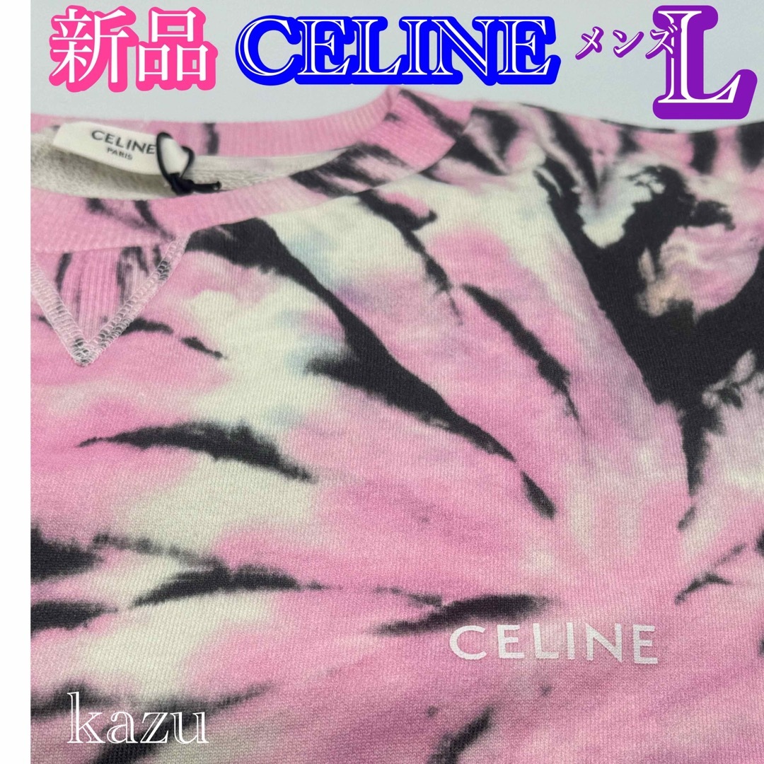 CELINE - 新品 CELINE セリーヌ トレーナー タイダイ ロゴ CELINE - 新品 CELINE セリーヌ トレーナー タイダイ ロゴ