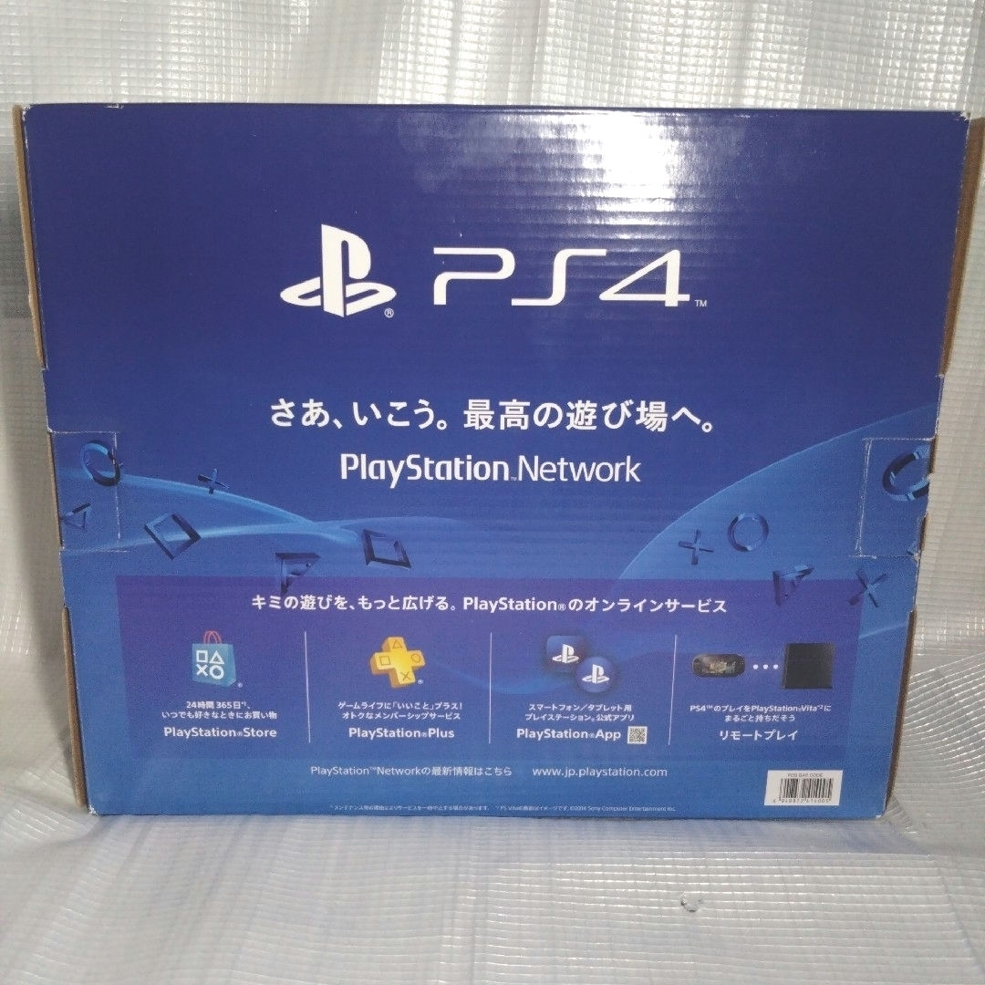 PlayStation4 - SONY PlayStation4 本体 CUH-1200AB01 500GBの PlayStation4 - SONY PlayStation4 本体 CUH-1200AB01 500GBの