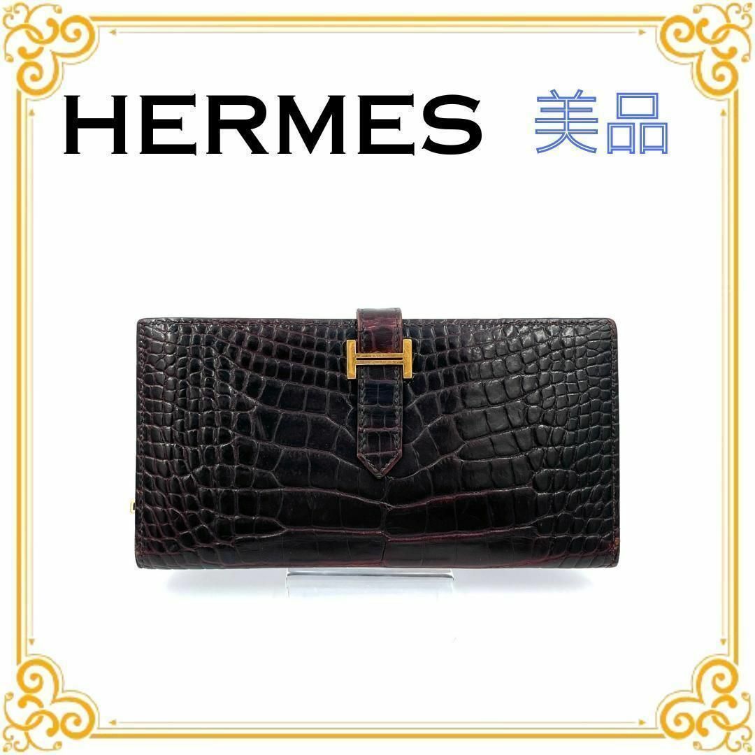 HERMES - ✨️美品✨️ エルメス ベアンスフレ アリゲーター HERMES - ✨️美品✨️ エルメス ベアンスフレ アリゲーター