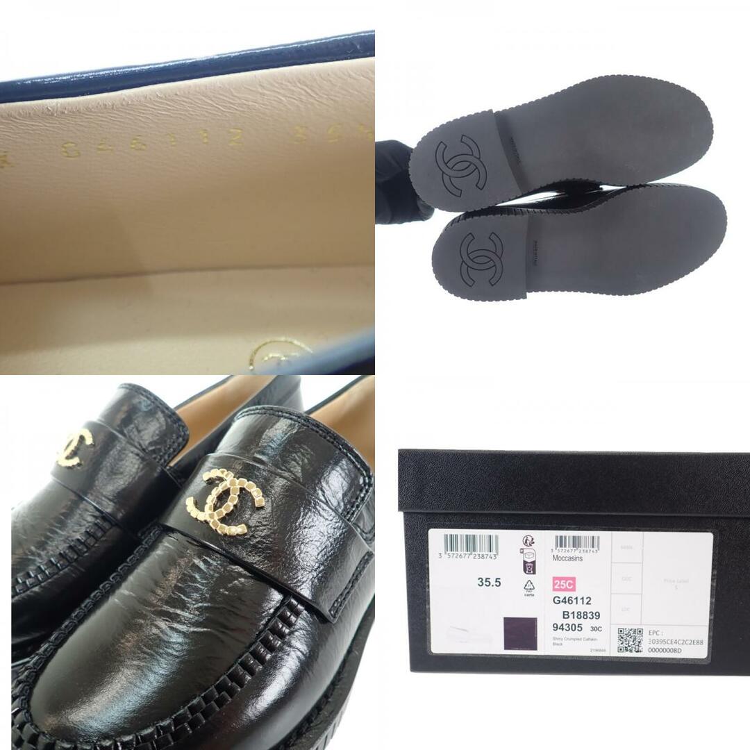 CHANEL - 【中古】シャネル CHANEL 24/25 クルーズコレクション CHANEL - 【中古】シャネル CHANEL 24/25 クルーズコレクション