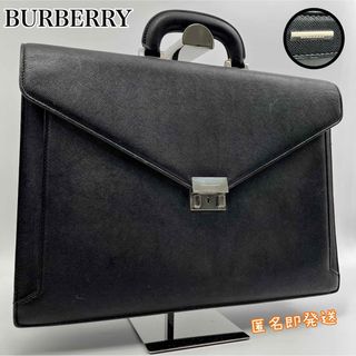 BURBERRY - BURBERRY ビジネスバック サフィアーノレザー ロゴ BURBERRY - BURBERRY ビジネスバック サフィアーノレザー ロゴ