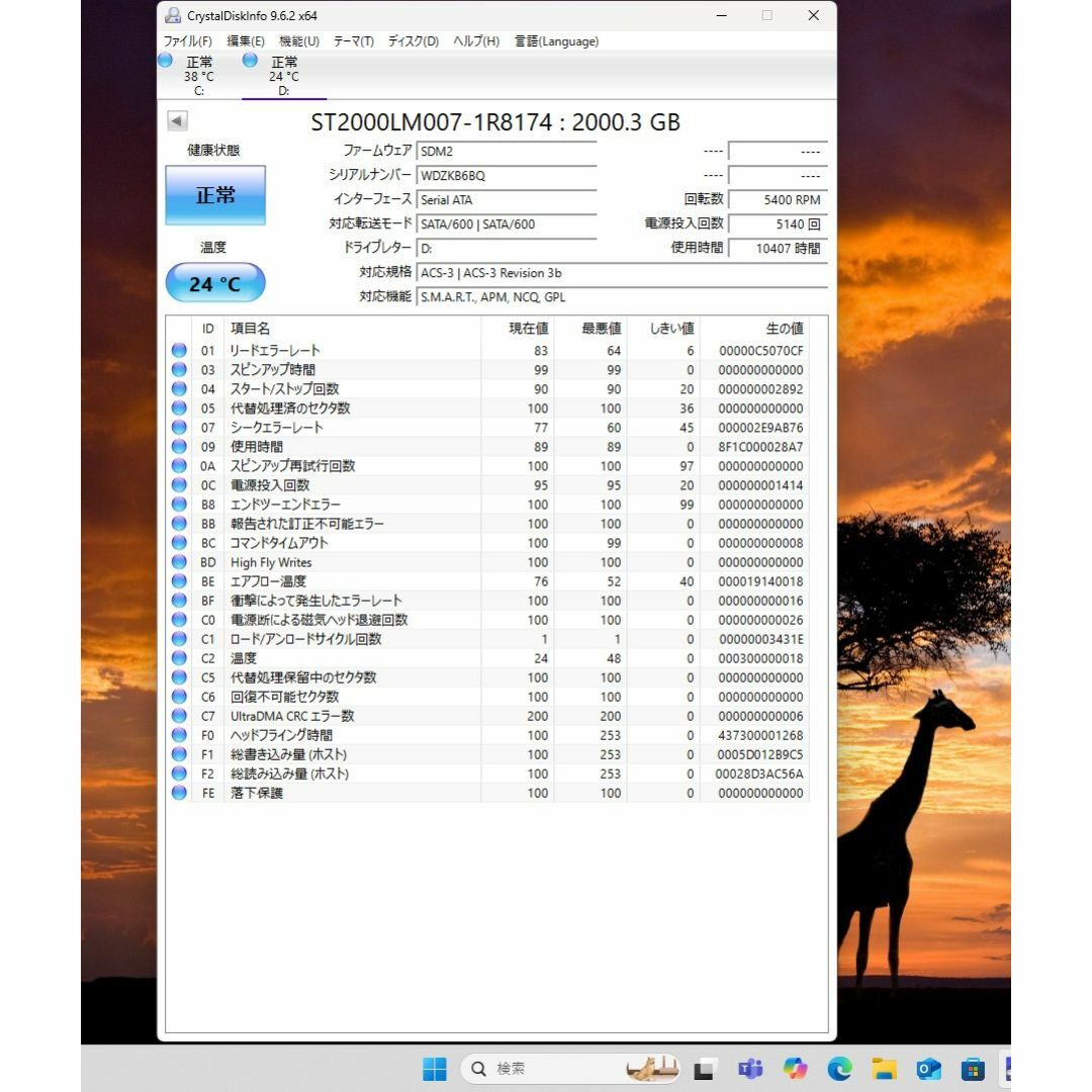 DELL - 中古 Dell G3 i7-8750H GXT1060 SSD256 17.3の通販 by DELL - 中古 Dell G3 i7-8750H GXT1060 SSD256 17.3の通販 by