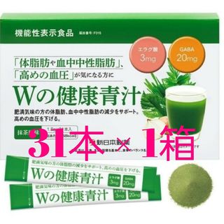 mother - HAPPYAOJIRU ハッピー青汁 40本入り 東原亜希 新品の mother - HAPPYAOJIRU ハッピー青汁 40本入り 東原亜希 新品の