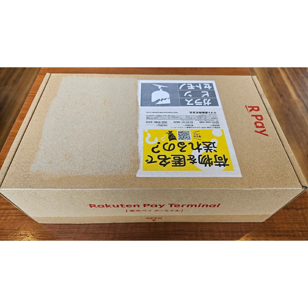 Rakuten - 楽天ペイ【新品未開封品】ターミナル ブラック Rakuten - 楽天ペイ【新品未開封品】ターミナル ブラック