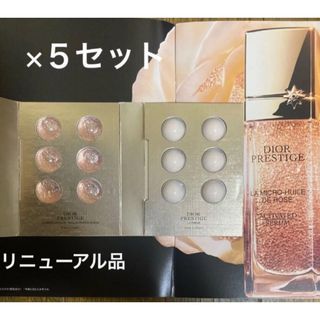 Christian Dior(美容液)のフリマアイテム一覧 Christian Dior(美容液)のフリマアイテム一覧