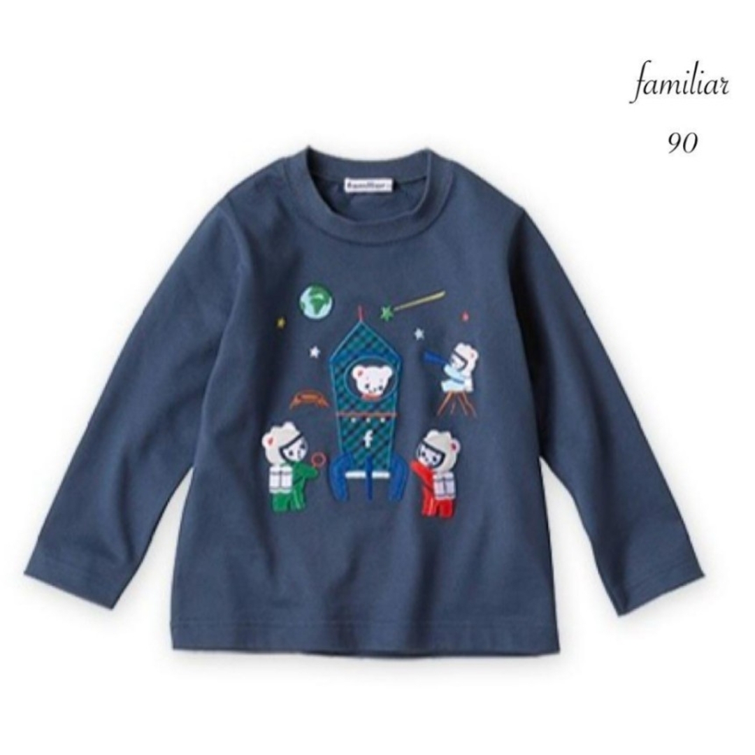 familiar - ファミリア 70周年 長袖tシャツ 90cmの通販 by ゆめ familiar - ファミリア 70周年 長袖tシャツ 90cmの通販 by ゆめ
