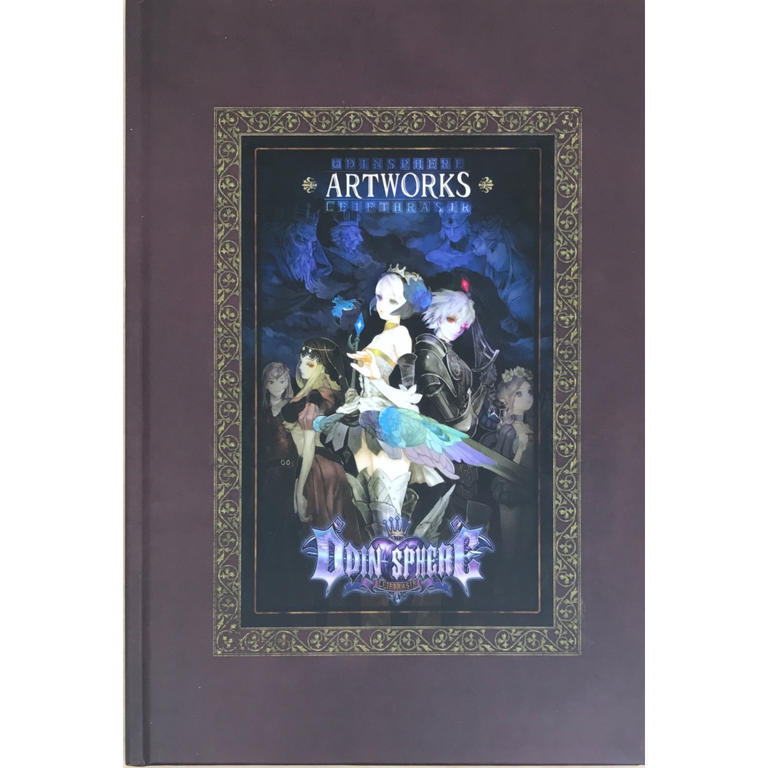 ARTWORKS ODIN SPHERE(オーディンスフィア レイブスラシル)購入特典 エンタメ/ホビーの本(その他)の商品写真