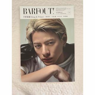 ゲントウシャ(幻冬舎)のＢＡＲＦＯＵＴ！(アート/エンタメ)