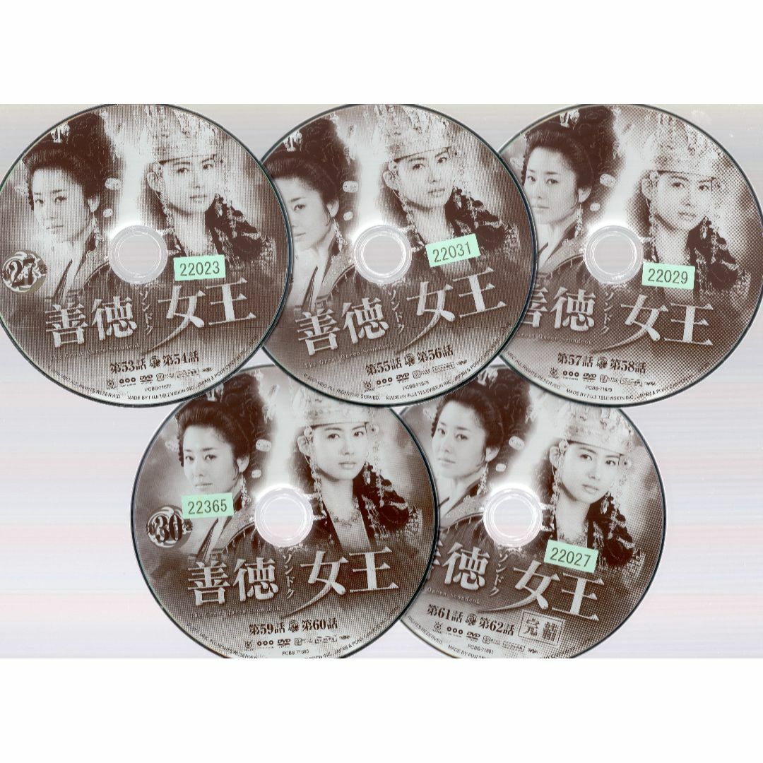 rd10705【未完】善徳ソンドク女王 全31巻中(21~31)巻※1~20 rd10705【未完】善徳ソンドク女王 全31巻中(21~31)巻※1~20