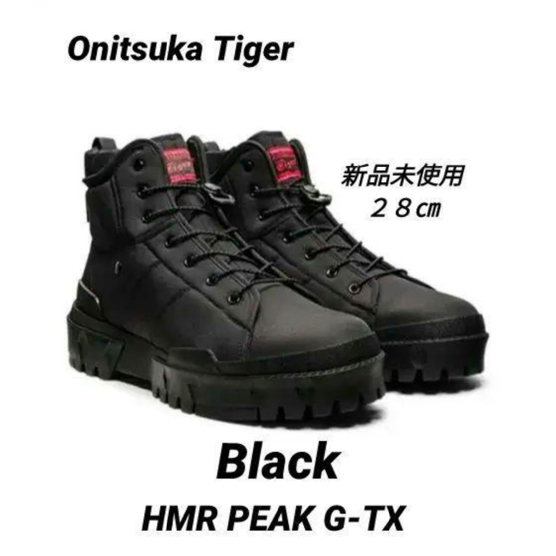 Onitsuka Tiger - 【新品❗】Onitsuka Tiger HMR PEAK G-TX 28 Onitsuka Tiger - 【新品❗】Onitsuka Tiger HMR PEAK G-TX 28