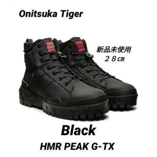 Onitsuka Tiger - 【美品】 Onitsuka Tiger / オニツカタイガー Onitsuka Tiger - 【美品】 Onitsuka Tiger / オニツカタイガー