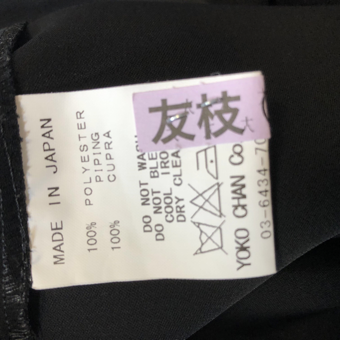 YOKO CHAN - ヨーコチャン バイカラー ワンピース 36の通販 by YOKO CHAN - ヨーコチャン バイカラー ワンピース 36の通販 by