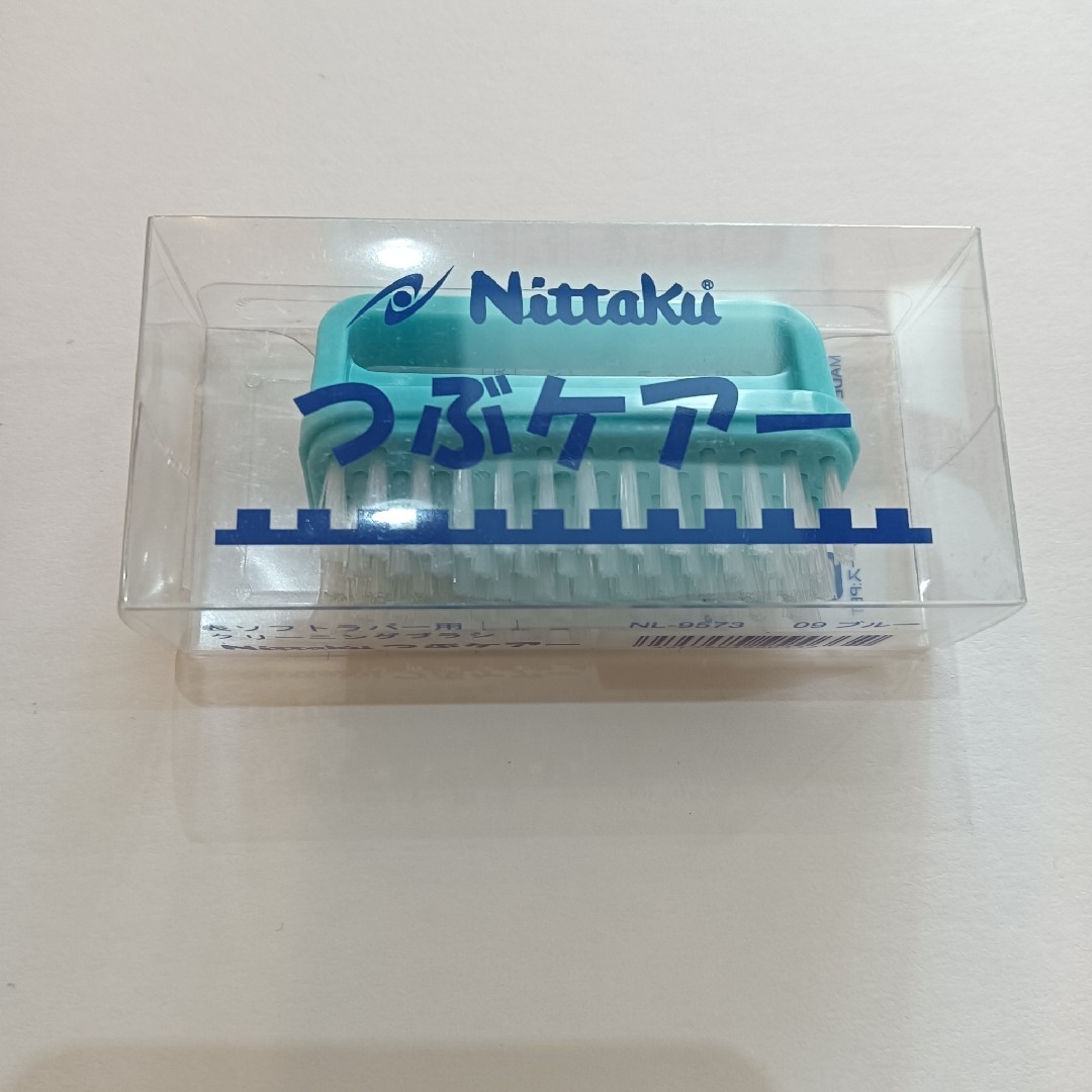 つぶケア 卓球 スポーツ/アウトドアのスポーツ/アウトドア その他(卓球)の商品写真