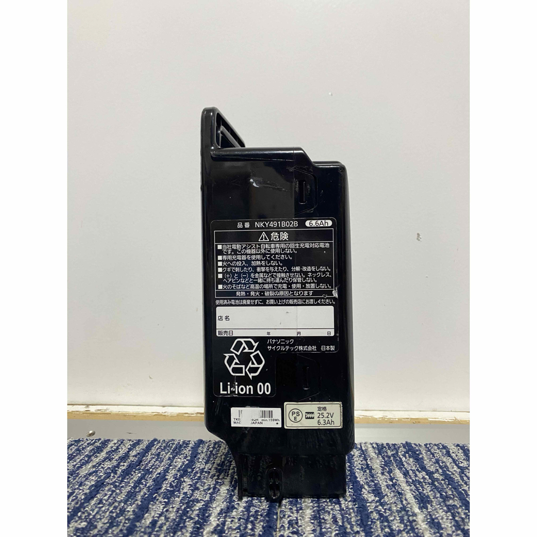Panasonic - PANASONIC電動自転車バッテリー6.6ah長押し5点灯の Panasonic - PANASONIC電動自転車バッテリー6.6ah長押し5点灯の