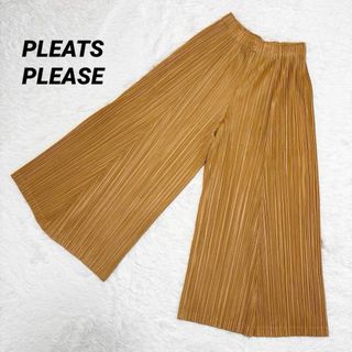 PLEATS PLEASE ISSEY MIYAKE(カジュアルパンツ)のフリマ PLEATS PLEASE ISSEY MIYAKE(カジュアルパンツ)のフリマ