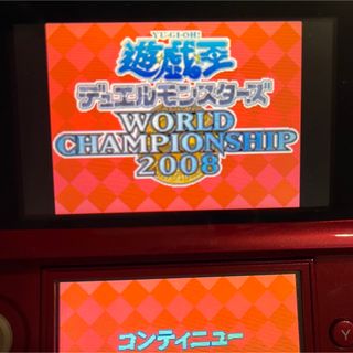 デュエルモンスターズインターナショナル2 遊戯王のフリマ デュエルモンスターズインターナショナル2 遊戯王のフリマ