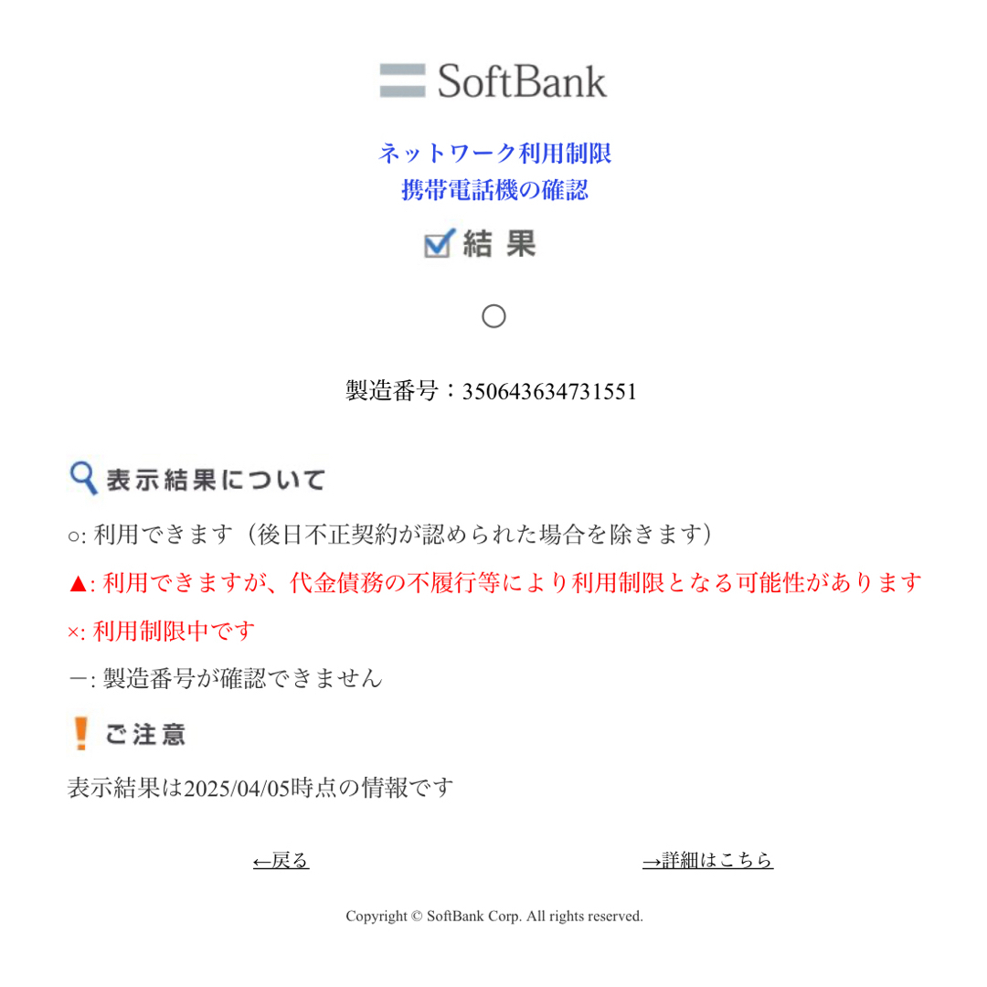 iPhone - 【美品】iPhone 12 64GB ホワイト SIMロック解除済の iPhone - 【美品】iPhone 12 64GB ホワイト SIMロック解除済の