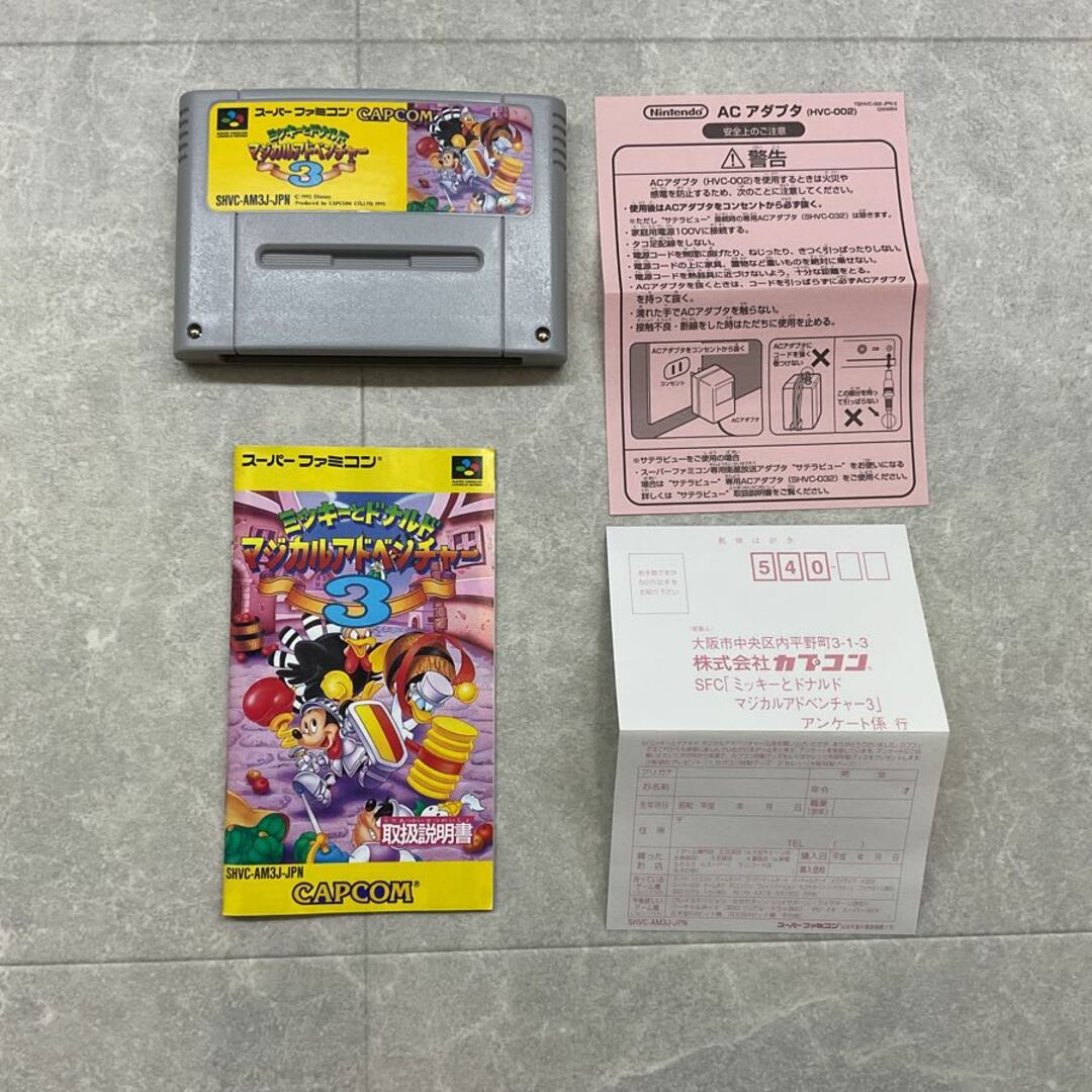 スーパーファミコン/スーファミ/SFC ミッキーとドナルド スーパーファミコン/スーファミ/SFC ミッキーとドナルド