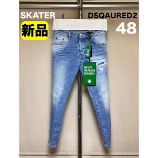 DSQUARED2 - 専用 S74LB0528 サイズ48の通販 by suiyu16515's DSQUARED2 - 専用 S74LB0528 サイズ48の通販 by suiyu16515's
