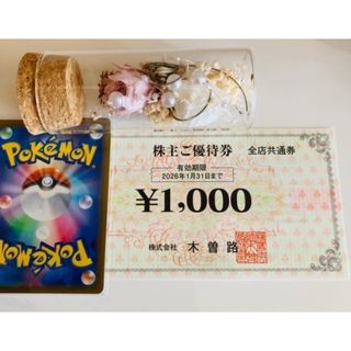 ジョジョ25周年メモリアルカード&クリアファイルセット ジョジョ25周年メモリアルカード&クリアファイルセット