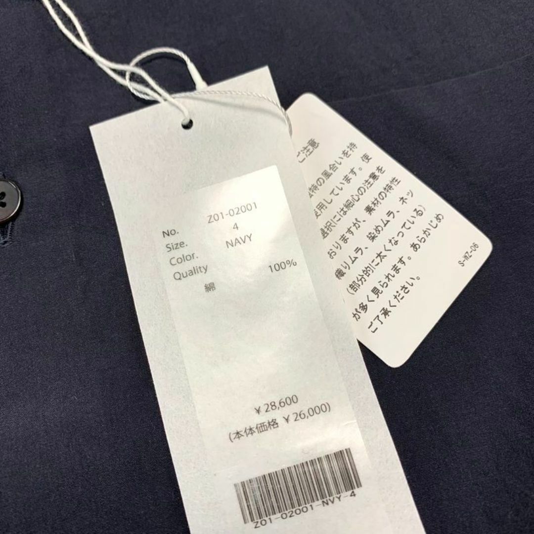 COMOLI - COMOLI コモリ 24SS コモリシャツ コットン Z01-02001 COMOLI - COMOLI コモリ 24SS コモリシャツ コットン Z01-02001