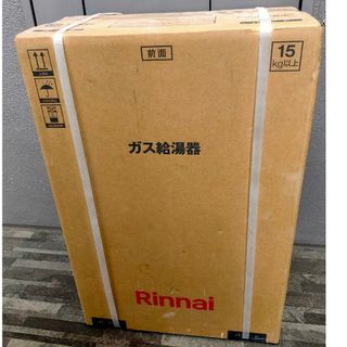 Rinnai(その他)のフリマアイテム一覧 Rinnai(その他)のフリマアイテム一覧