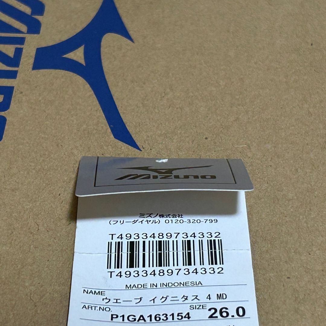 MIZUNO - 【新品】ミズノ ウェーブ イグニタス 4 MD 26.0cm 廃盤 MIZUNO - 【新品】ミズノ ウェーブ イグニタス 4 MD 26.0cm 廃盤